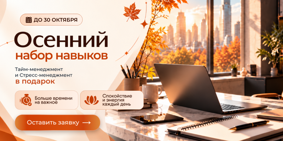 Успевайте получить 2 курса в подарок! 